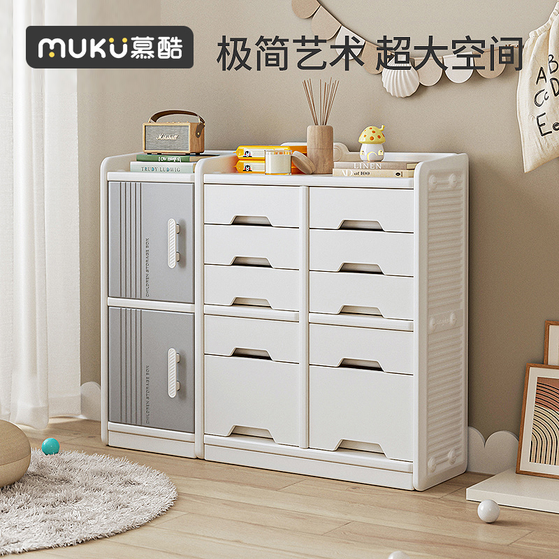 慕酷玩具收纳架储物柜