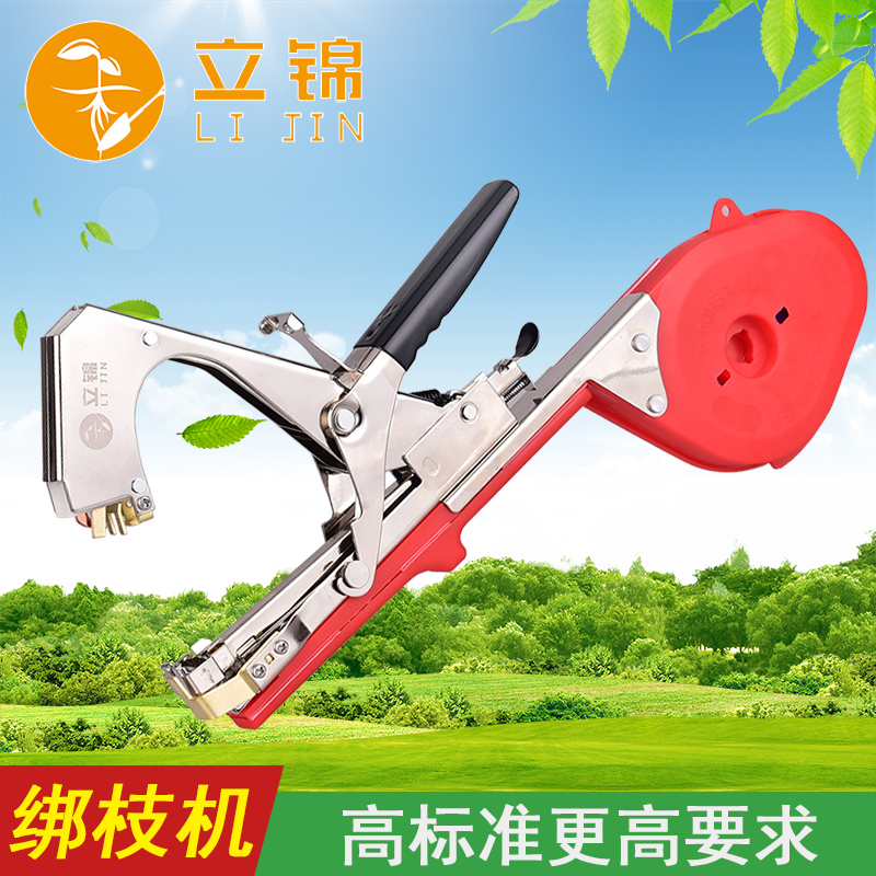 立锦原装番茄蔬果捆绑机农用大棚