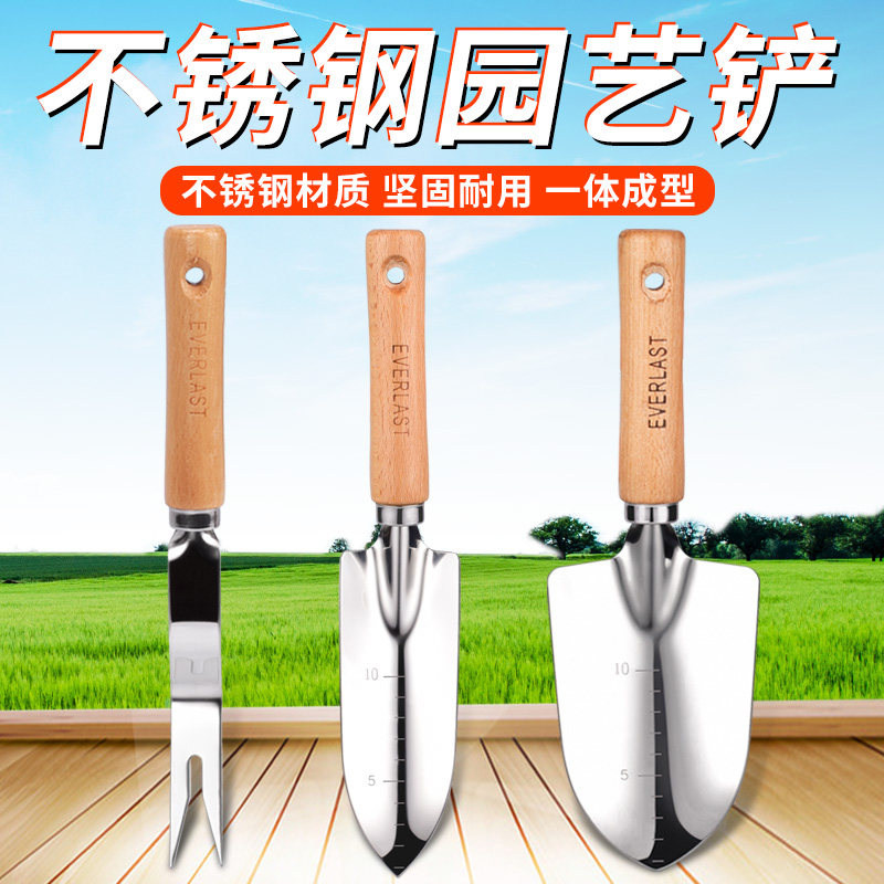 立锦不锈钢园林种植儿童小铲子图片