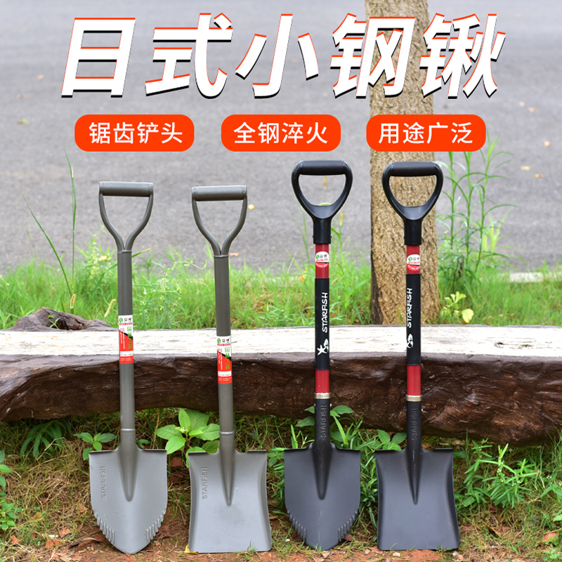 园艺工具锰钢铲子挖土铁铲铁锹