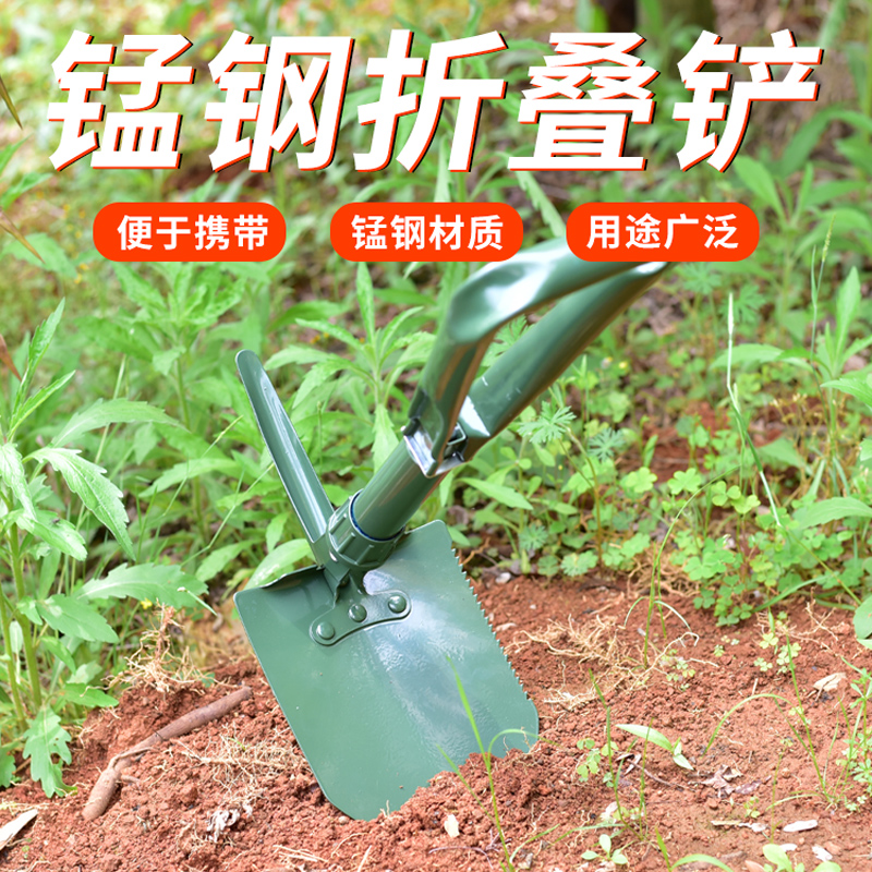 铁锹农用锰钢小铲子园艺工具铁铲户外种花挖土挖沙折叠兵工铲钢铲
