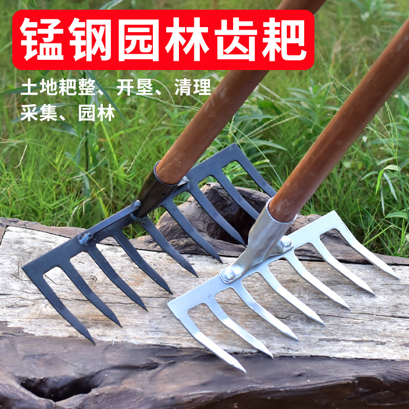 速发抓草耙子农用松土爬器钉神农具草耙扒草铁抓子九齿耙子扒苞米