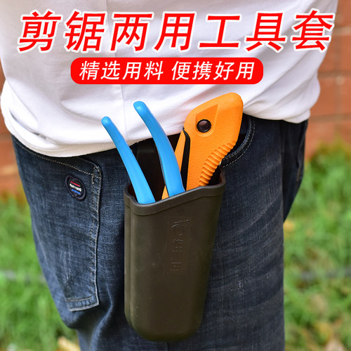 蓝色海洋中小型园艺修枝剪刀