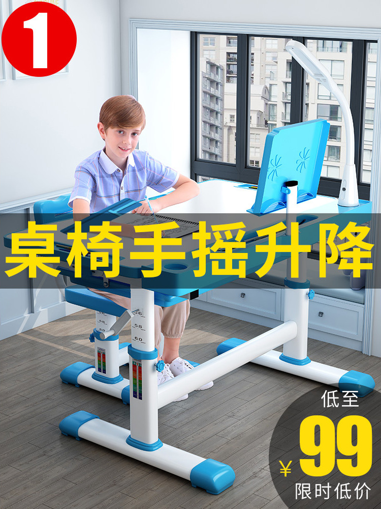 Children's study desk desk Household writing homework Desk and chair combination set for boys and girls primary school students can be lifted