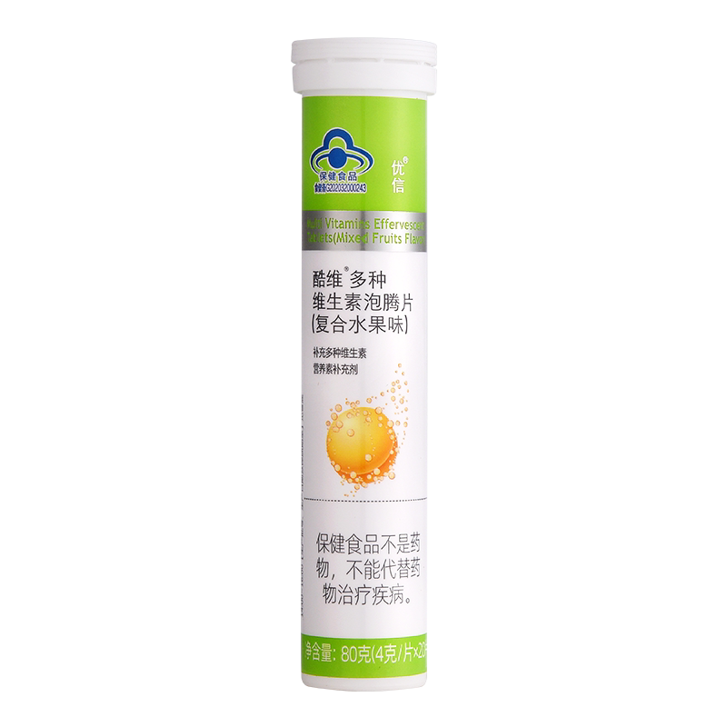 优信复合维生素C泡腾片VC多种维C