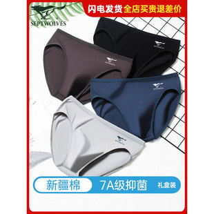 内裤 纯棉男生短裤 底裤 三角裤 男士 衩高档透气全棉新款 头男 优选