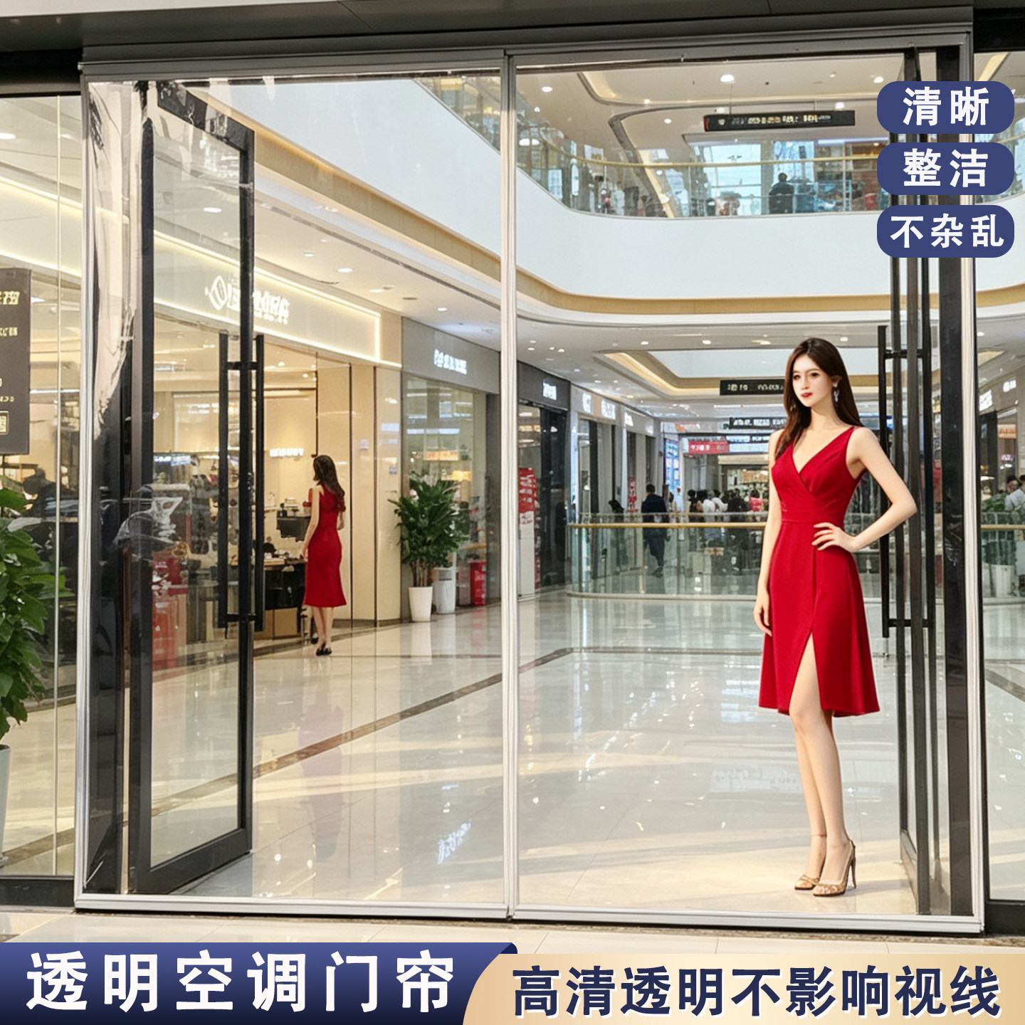 透明门帘空调挡风隔热店铺商用家用防风塑料pvc软隔断帘磁吸挂帘