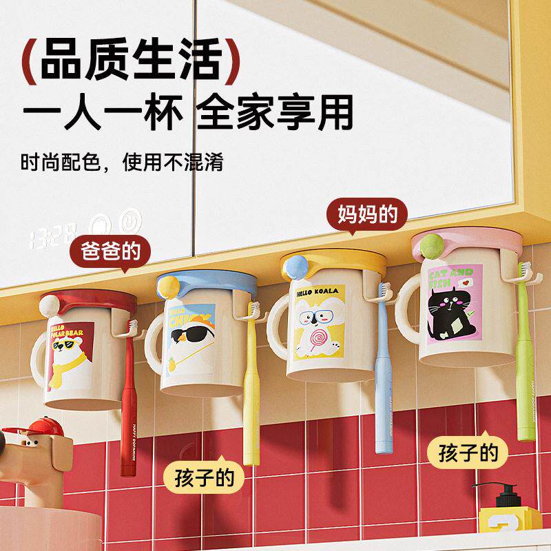 镜柜底磁吸牙刷架浴室挤牙膏器电动牙刷置物架倒挂磁吸倒挂漱口