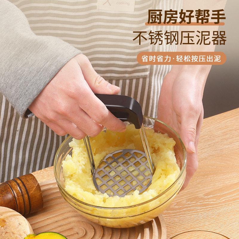 日式土豆泥压器家用婴儿辅食工具不锈钢压鸡蛋碾压捣碎器神器