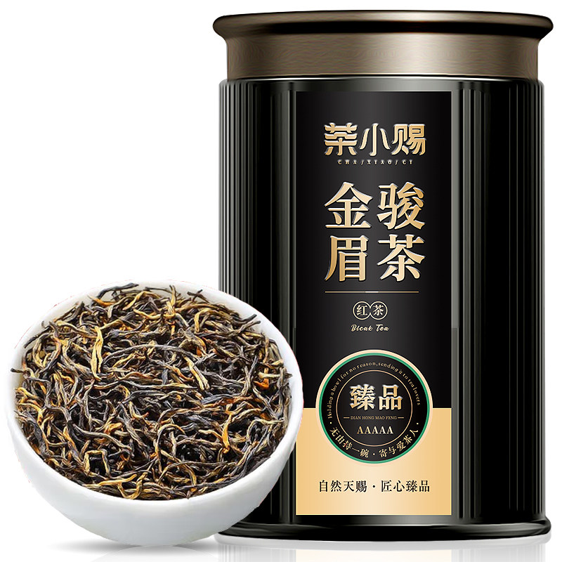 茶小赐茶叶金骏眉红茶2026新茶特级蜜香型浓香耐泡黄嫩芽罐装100g