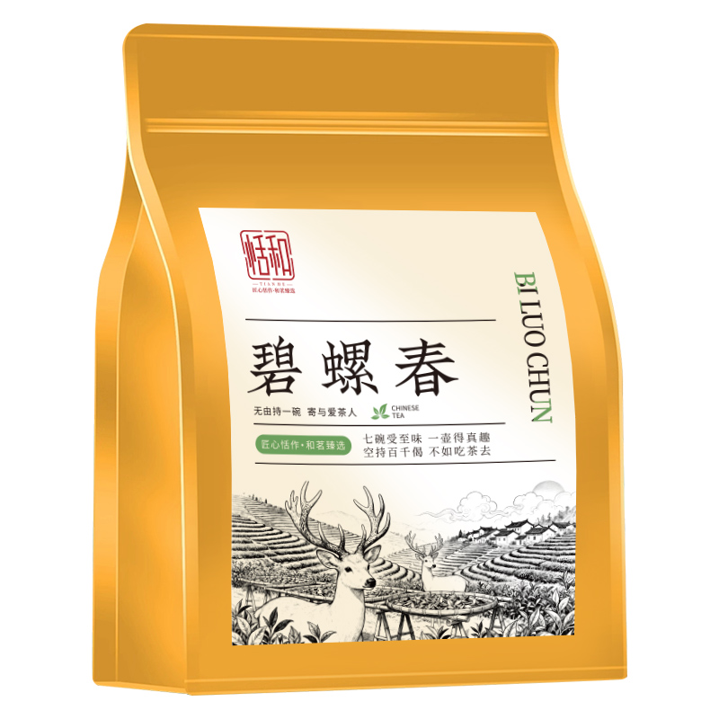 恬和  茶叶碧螺春绿茶2025新茶特级花果香江苏明前浓香型耐泡茶叶