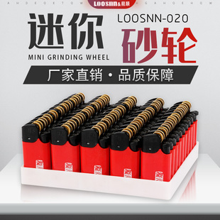 迷你打火机短款充气加厚耐摔磨砂一次性砂轮老式复古滑轮刻字批发