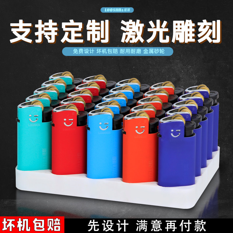 迷你打火机短款金属防爆充气加厚耐摔磨砂一次性砂轮老式复古滑轮