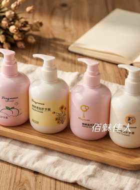 包邮专柜正品纯妍莹润柔滑280克护手霜保湿滋润补水大包装