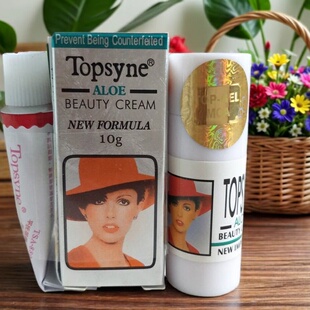 Topsyne托仙奴顶帝玺珍珠霜珍珠膏院装护理正品美容膏神仙膏