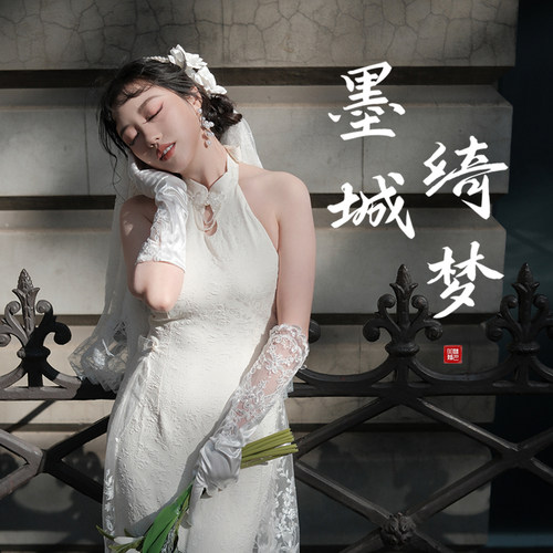 听月小筑【墨城琦梦】原创女复古改良旗袍裙拖地婚纱订婚敬酒礼服