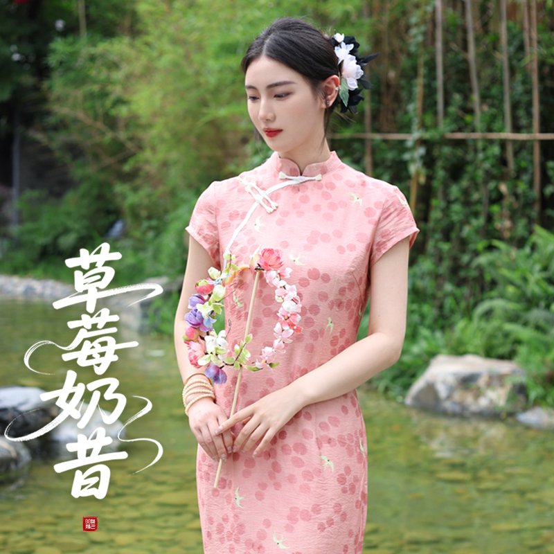听月小筑【草莓奶昔】原创女春夏天丝凉感国风新中式旗袍连衣裙