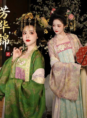 听月小筑【芳华锦】原创女唐制法门寺披衫齐胸裙早春国风改良汉服