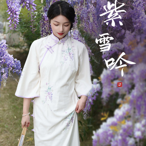 听月小筑【紫雪吟】原创女春夏旗袍连衣裙显瘦国风新中式非汉服