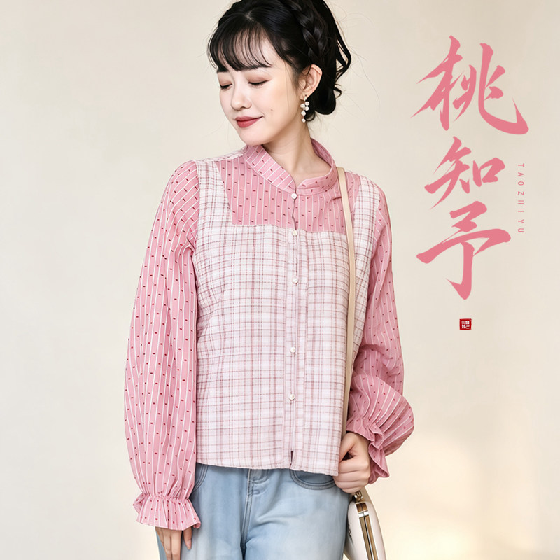 听月小筑【桃知予】原创女春秋假两件衬衣日常显瘦国风小香风衬衫