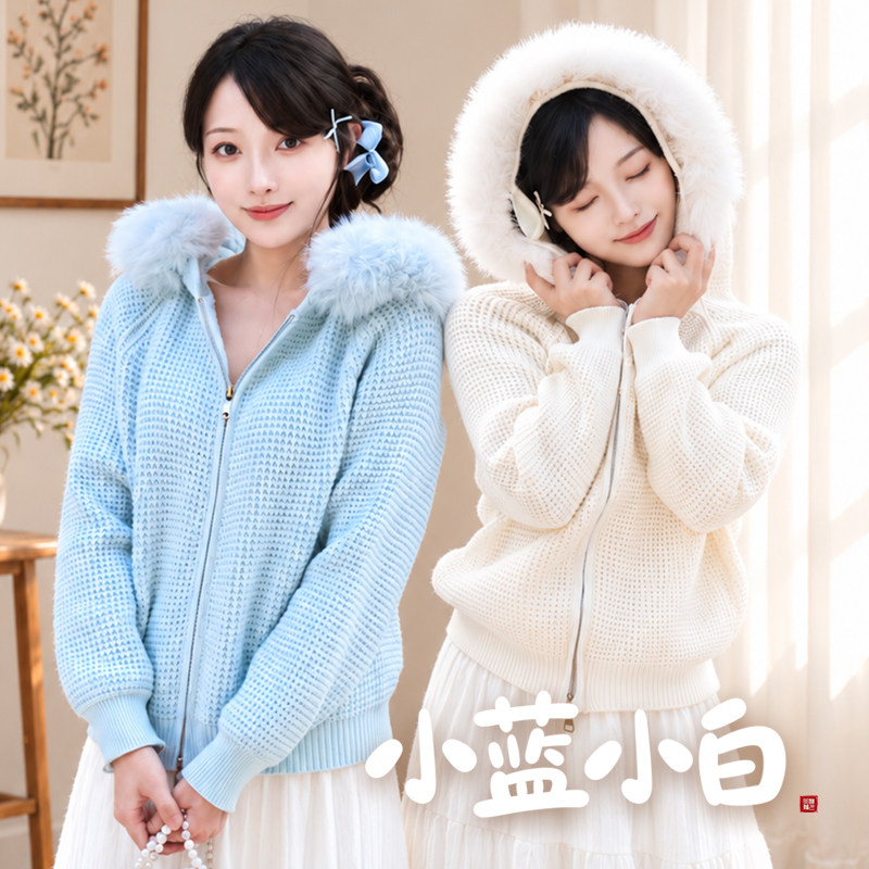 听月小筑【小蓝小白】原创女秋冬百搭保暖开衫连帽大衣国风新中式
