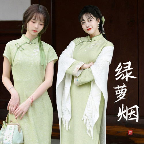 听月小筑【绿萝烟】已绝版