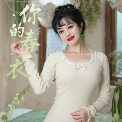 听月小筑【你的春衣】原创女早春内搭打底衫蕾丝花边百搭修身上衣