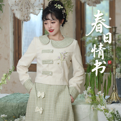 听月小筑【春日情书】原创女春2026新款长袖气质新中式国风女装