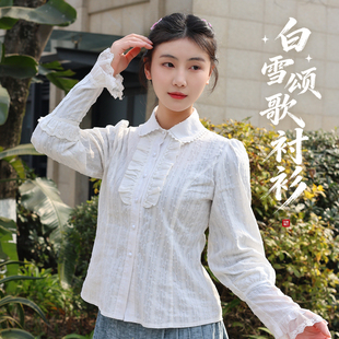 听月小筑【白雪颂歌衬衫】原创女早春蝴蝶结系带国风新中式女装