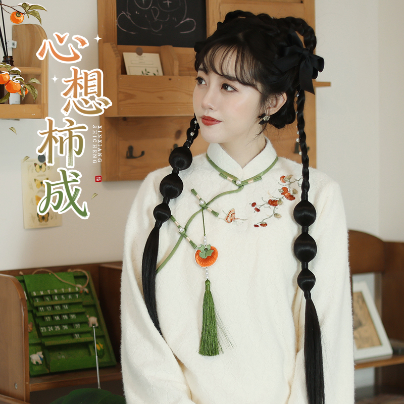 听月小筑【心想柿成】原创女秋冬加绒立领斜襟上衣刺绣新中式外套