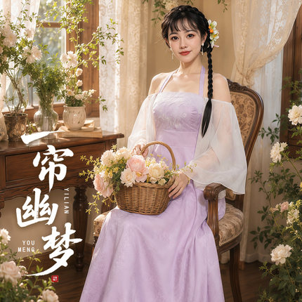 听月小筑【一帘幽梦】原创女夏汉元素连衣裙国风新中式挂脖长裙