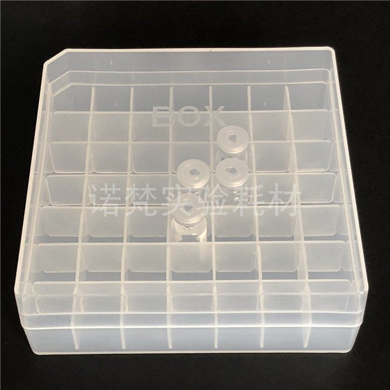 塑料西林瓶盒 样品瓶盒 36格/49格 可放5ml西林瓶、样品瓶,办公设备/耗材/相关服务,其它,淘宝优惠券,粉丝福利购,淘宝优惠卷