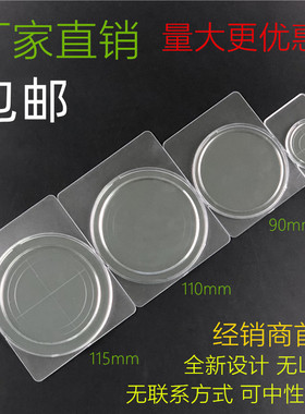 滤膜保存盒25mm/47mm/90mm/110/115mm 大气颗粒物采样滤膜盒包邮