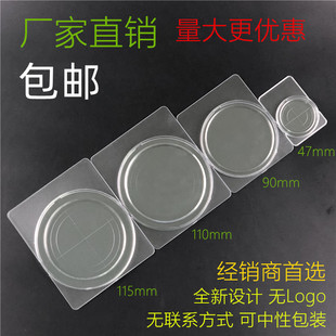 滤膜保存盒25mm/47mm/90mm/110/115mm 大气颗粒物采样滤膜盒包邮