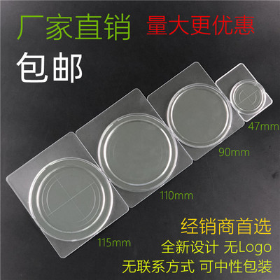 滤膜保存盒25mm/47mm/90mm/110/115mm 大气颗粒物采样滤膜盒包邮