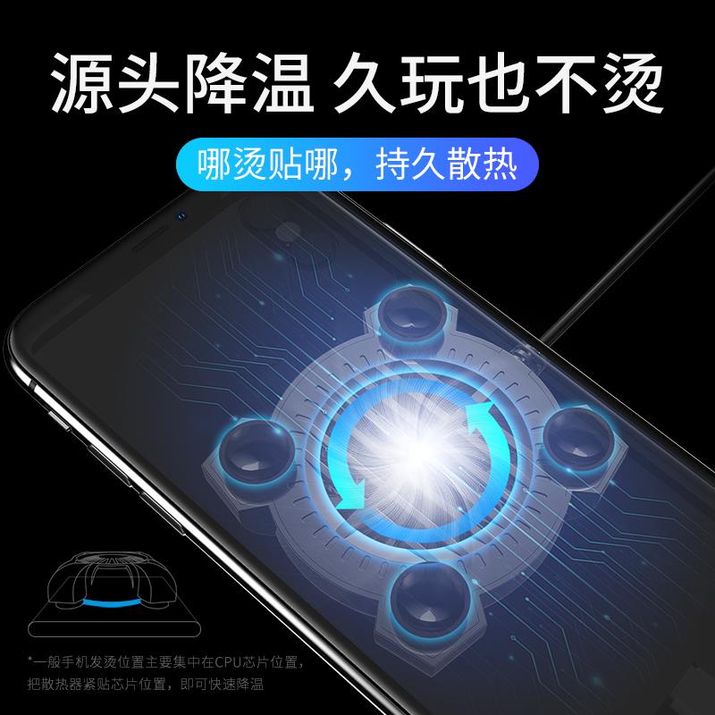 ，神器外壳装置配件辅助退热高档手机散热器半导体制冷玩游戏安卓|ruв категории Цифровые аксессуары, аксессуары для мобильных телефонов, телефон скобка/мобильный телефон сиденья - от Buy2taobao.com для оказания профессиональной услуги покупки агента Taobao