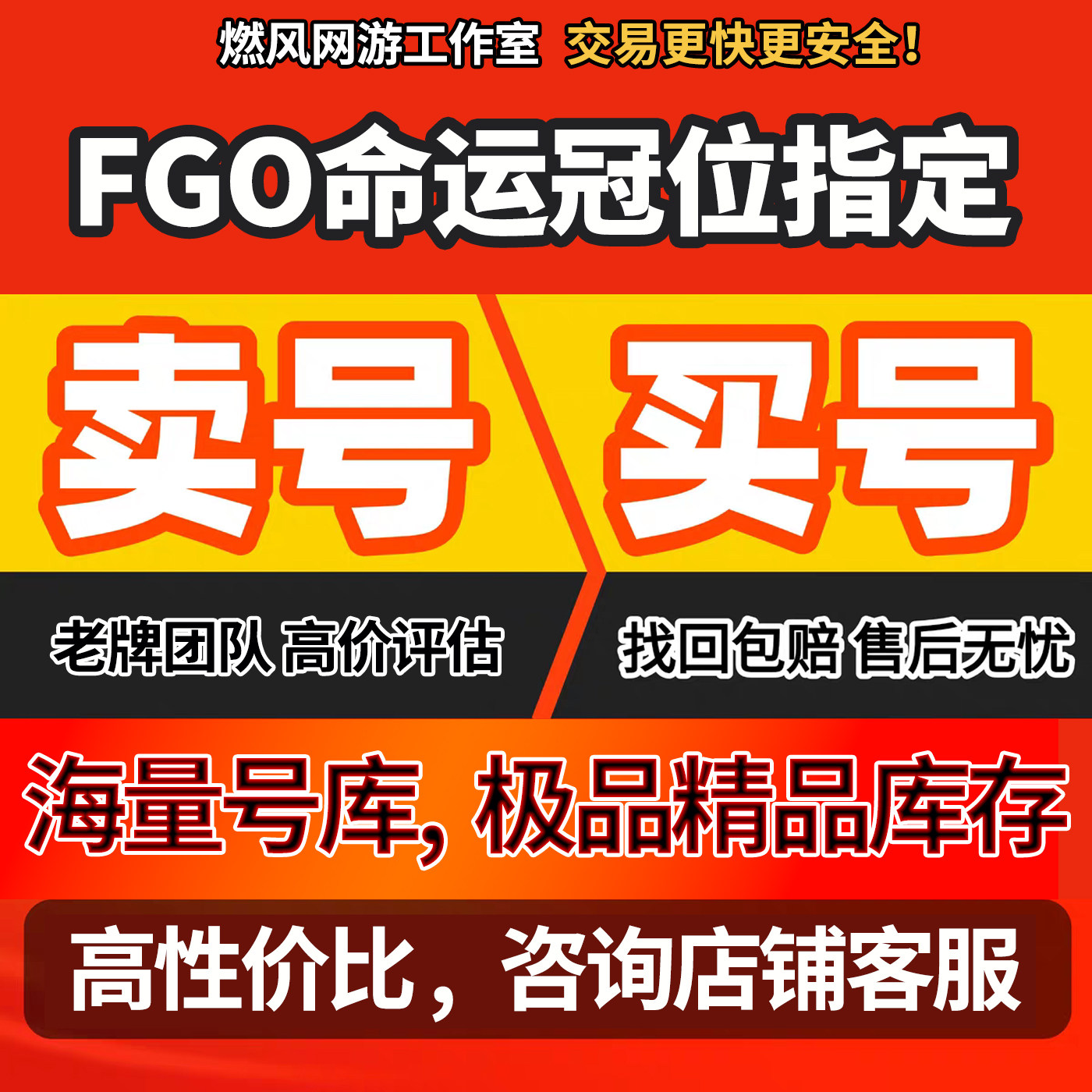 FGO命运冠位指定成品号fgo账号日服全活动五宝满破初始狂娜安卓