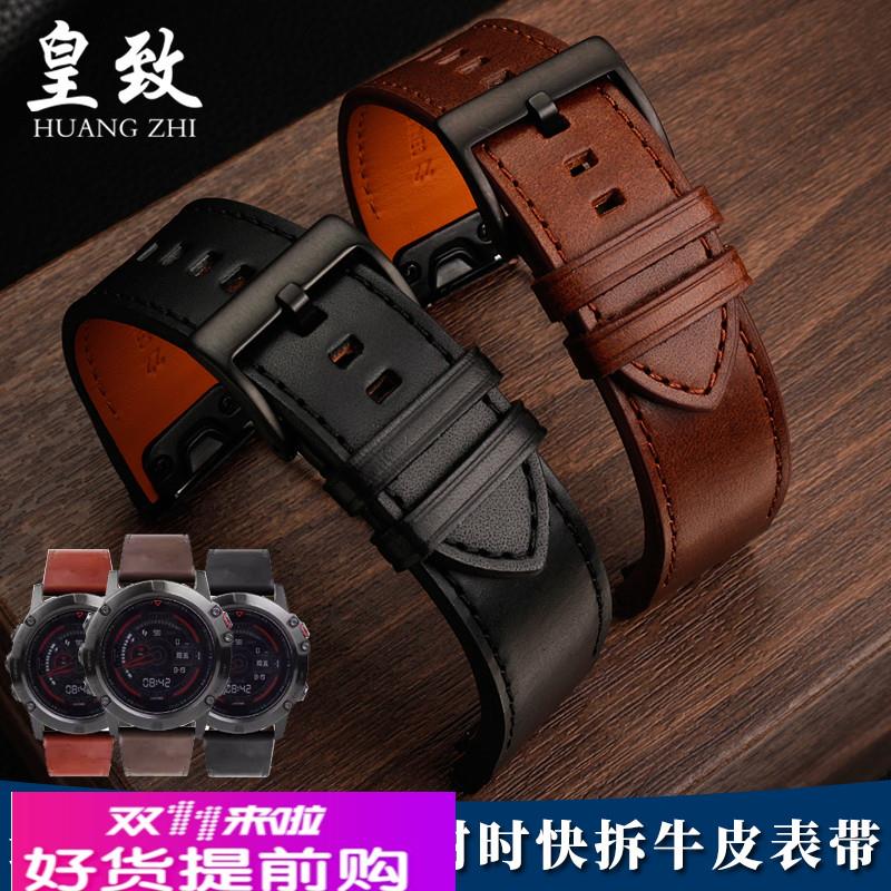 适配原厂适配佳明Enduro2本能手表真皮表带快拆Garmin飞耐时Fenix