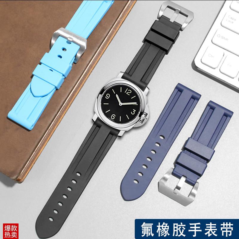适用沛纳海系列h氟橡胶表带卡西欧天王精工天梭格雅手表带22/24mm