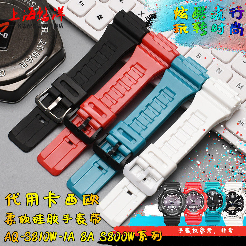 适配卡西欧AEQ-110W AQs-S810W W735H/736H黑白色表链男硅胶手表