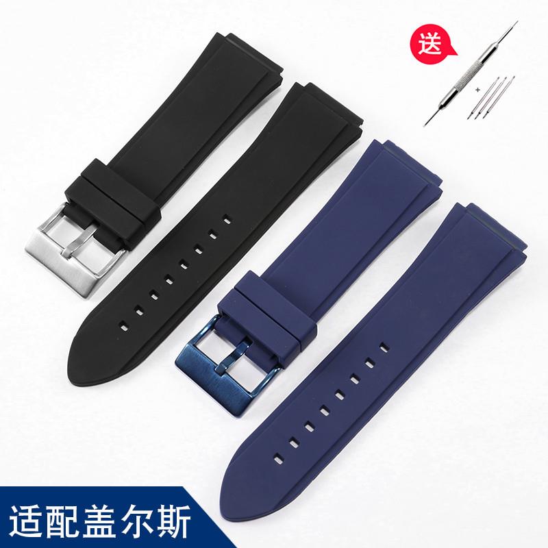 适配盖尔斯GUESS橡胶手表带W0247zG3W0040G3W0040G7专用硅胶表链