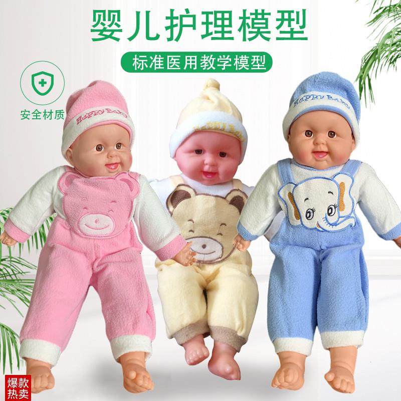 仿真娃娃a模型家政月嫂护理培训演示教学教具婴儿玩具新生儿布娃,玩具/童车/益智/积木/模型,其他模型玩具,淘宝优惠券,粉丝福利购,淘宝优惠卷