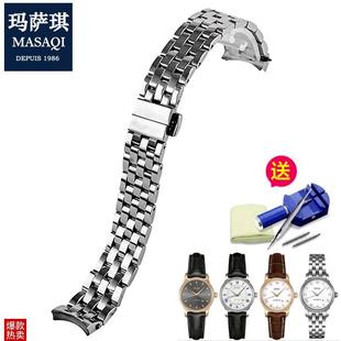 适用美度MIDO女贝伦赛丽M7600B精钢表带j蝴蝶扣钢链手表链15mm