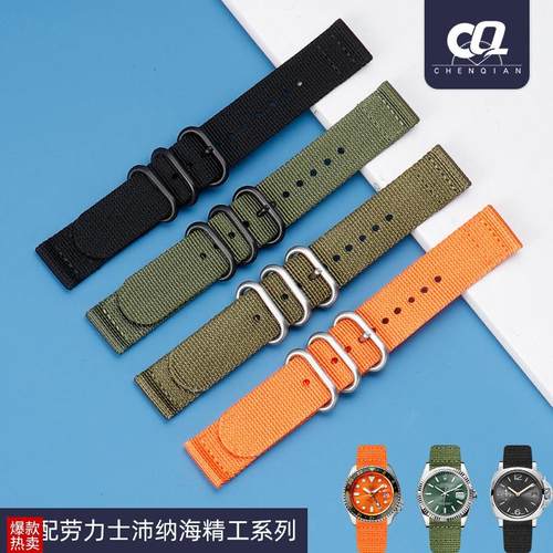 适用劳力士沛纳海精工天梭速驰黑武士dw尼龙帆布手表带男Y2022mm