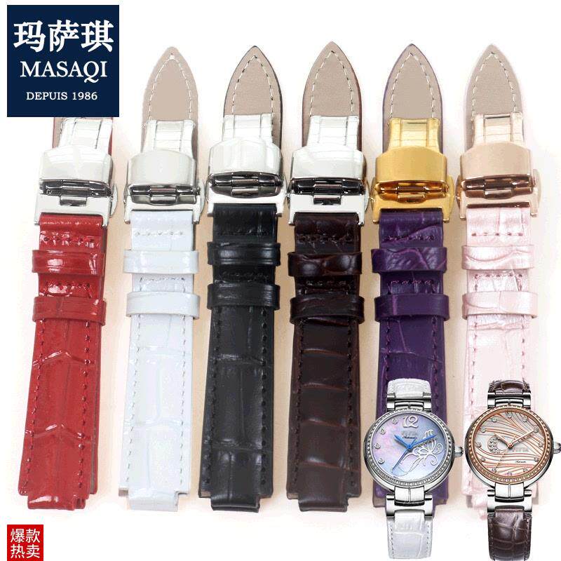 玛萨琪适用于飞亚达心弦系列LA840684H088412真皮表带凸口女表带