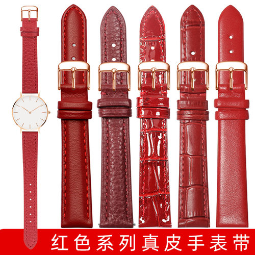 红色真皮手表带女士适用卡西欧天z梭dw依波美度阿玛尼飞亚达女表