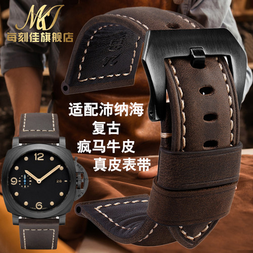 代用沛纳海复古表带手工表带PAM111 441I疯马皮复古手表带22 24mm