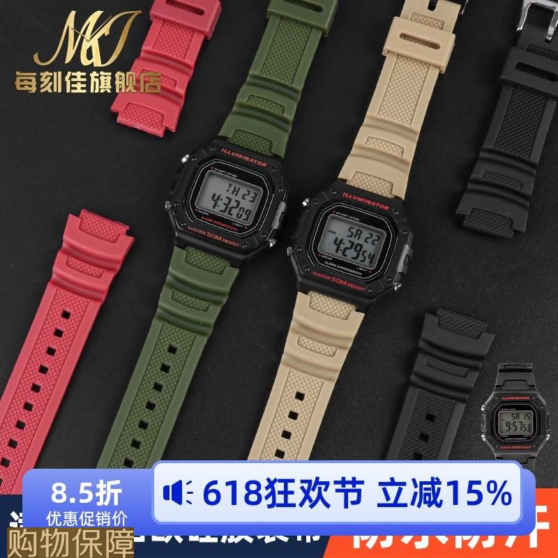 适用卡西欧表带W-218H/AE-1200/1100/F-108/SGW300WV-800H硅胶表