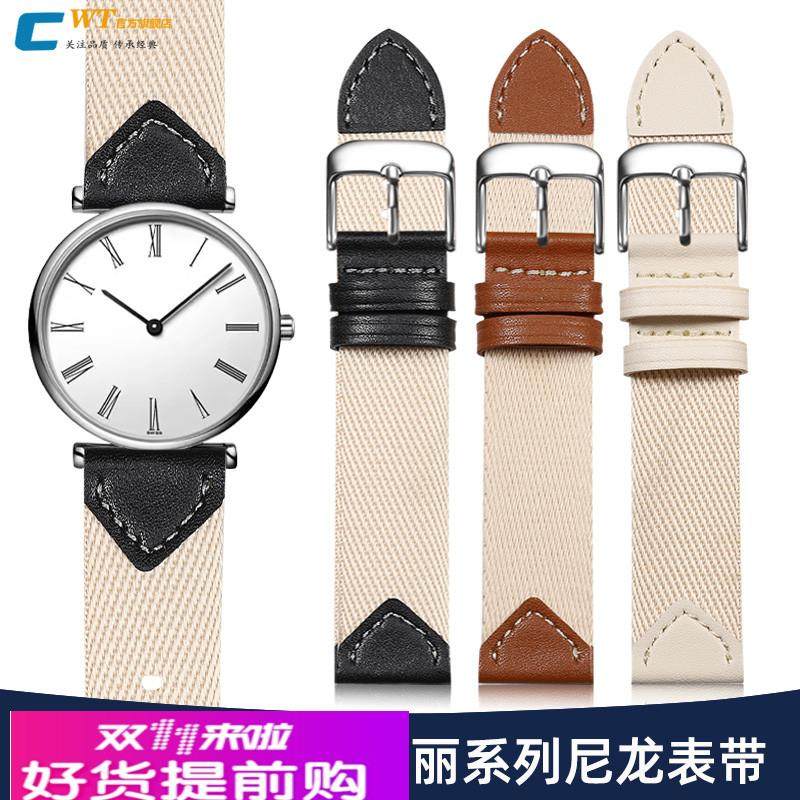 适配原厂适配浪琴嘉岚手表带男女L4瑰丽系列超薄马鞍编织尼龙帆布