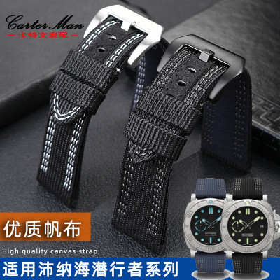 尼龙帆布真皮表带代用沛纳海PAM00984 PAMI00985系列胖大海男26mm